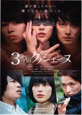 《雾港档案》片目封面