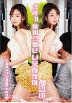 《短波频道》片目封面